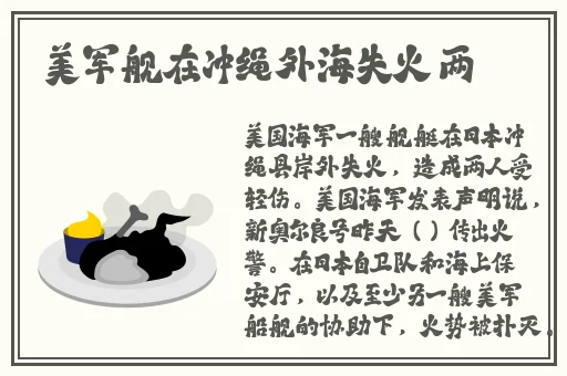 仙踪林company limited19岁英文
